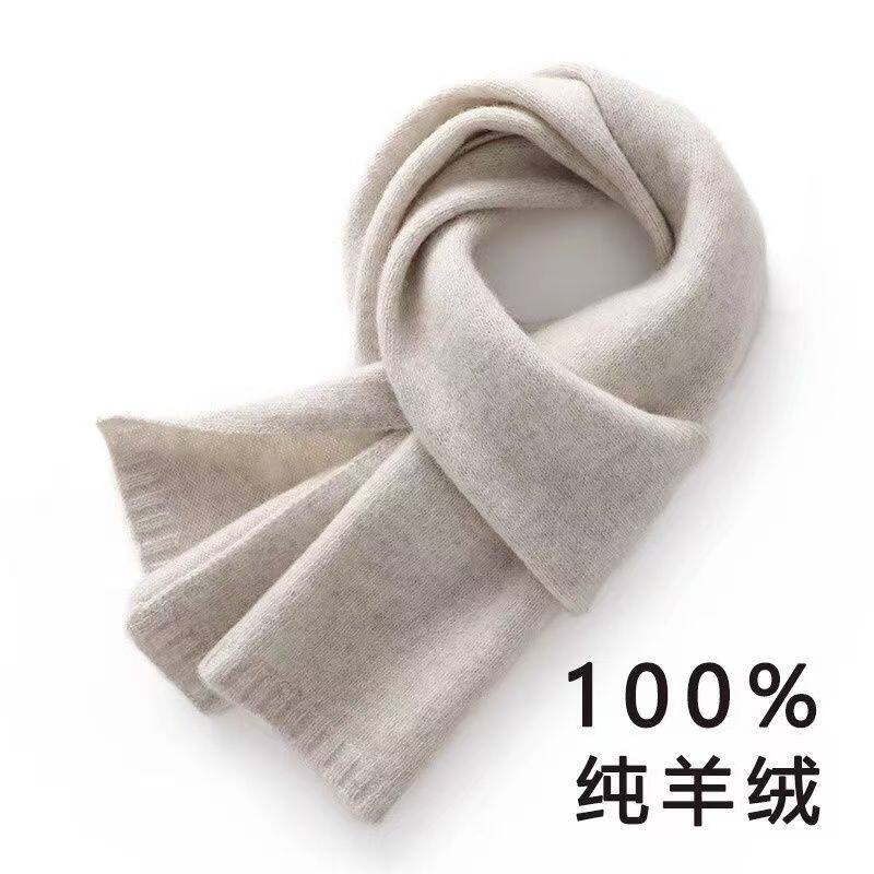 围脖羊绒100%羊毛保暖围巾礼盒