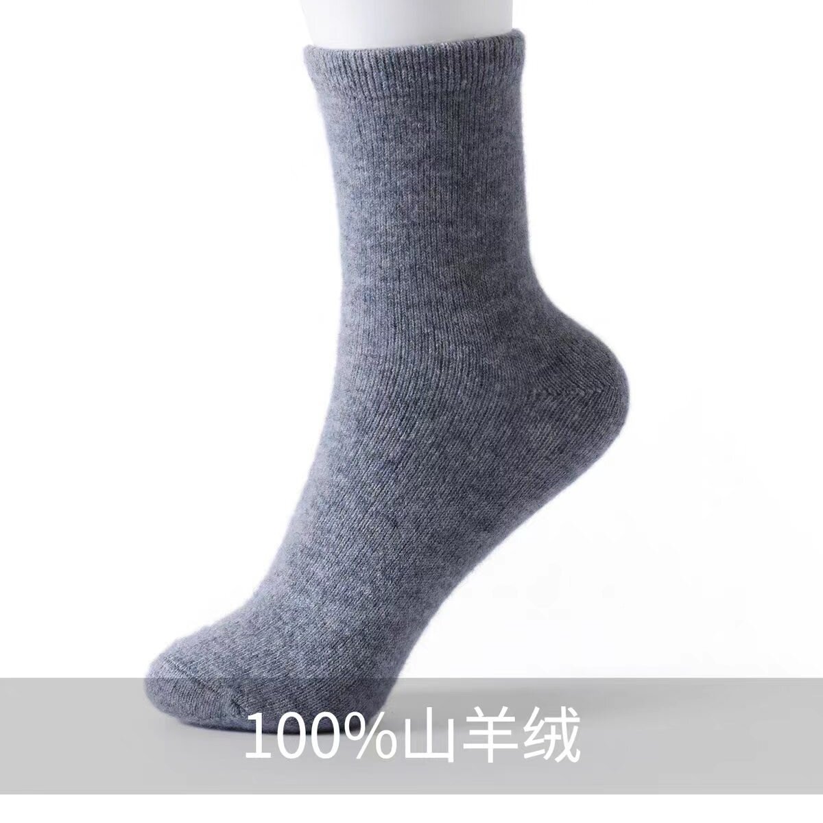 100%纯羊绒加厚保暖中高筒袜