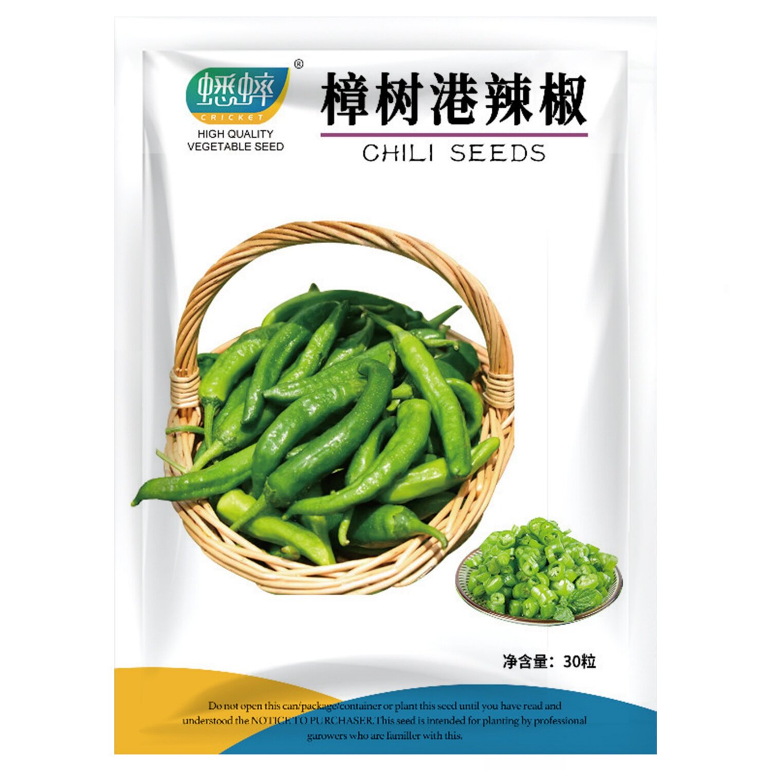 蟋蟀牌樟树港辣椒苗种子图片