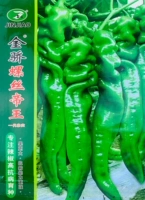 Jinjiao vint inmeror int pepper seed 1000 оригинал