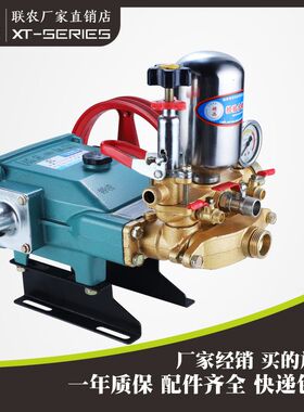 联农LN-35/89型农用高压三缸柱塞泵汽柴油机水泵头陶瓷打药喷雾机