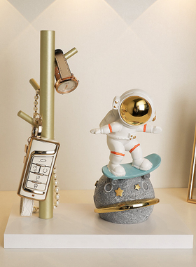 桌面摆件钥匙收纳玄关摆件宇航员太空人装饰品入户客厅家居饰品