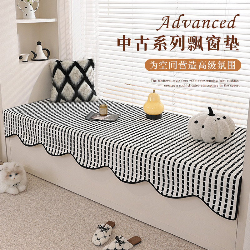 雪尼尔简约飘窗垫加厚四季通用轻奢高级感窗台垫新款卧室坐垫定制,居家布艺,飘窗垫,淘宝优惠券,粉丝福利购,淘宝优惠卷