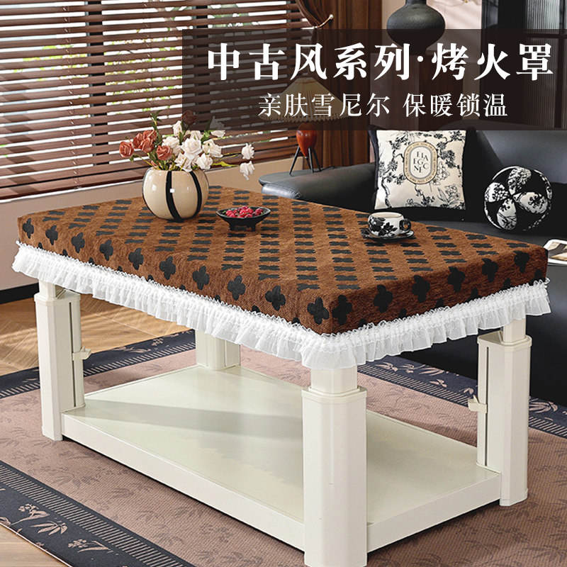 雪尼尔烤火罩单独顶盖长方形茶几盖布烤火套桌布餐桌罩电炉罩盖布,居家布艺,烤火罩,淘宝优惠券,粉丝福利购,淘宝优惠卷