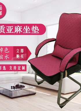 四季亚麻布料保暖椅子