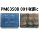 PM8350B-001 совершенно новый оригинал 2