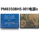 PM8350BHS 001-00 совершенно новые оригинальные 5 штук