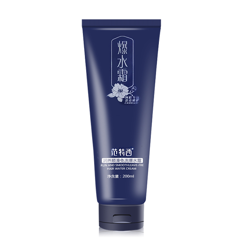 范特西山茶花爆水霜免洗正品护发素滋养顺滑修复补水香味持久男女