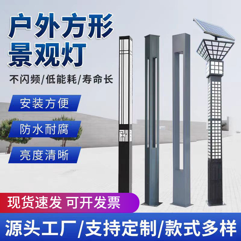 LED灯管现代简约铁不锈钢可定制