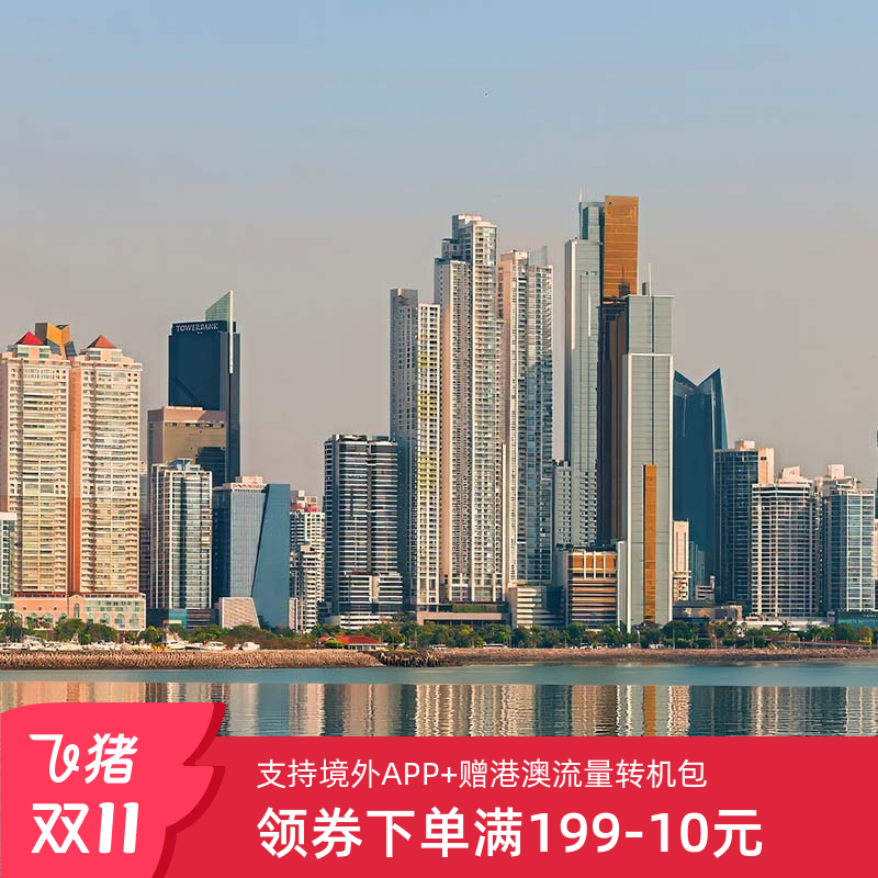 【漫游超人5G】全球161国通用出国随身WiFi租赁欧洲无线上网流量