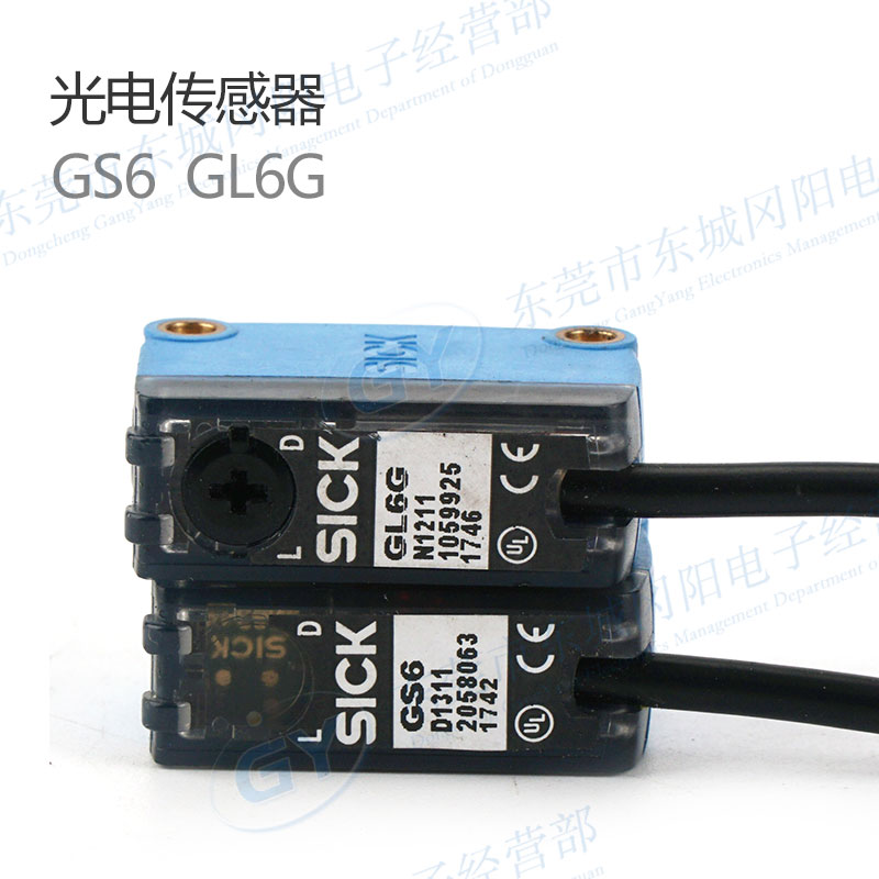 德国对射式光电传感器原装现货