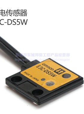 E3C-DS5W扩散反射型检测头光电传感器红外发光二极管925nm免邮费