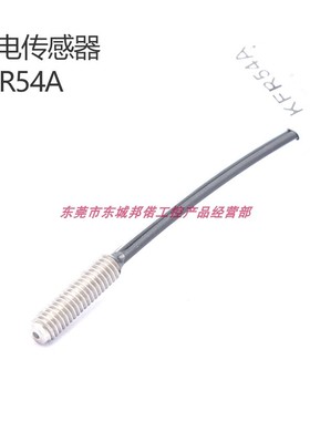 開碩KAISO光纤传感器KFR54A进口台湾现货销售KFR10C原装免邮