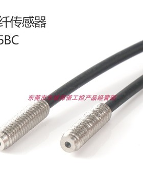 日本进口螺纹式安装TAKEX竹中光纤传感器FT5BC全新原装电子元件