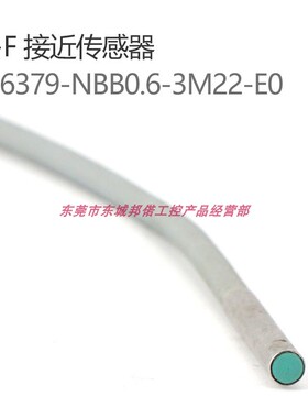 现货206379-NBB0.6-3M22-E0直径3mm常开NPN接近开关频率1400HZ