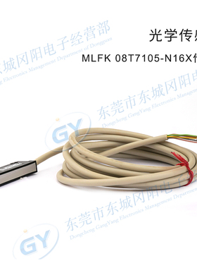 全新原装 Baumer保盟传感器MLFK 08T7105/N16X实物拍摄现货免邮费