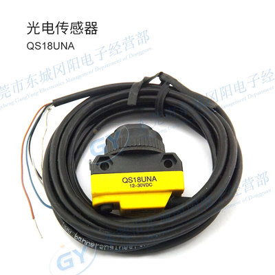 原装美国BANNER/邦纳传感器超声波现货QS18UNA实物拍摄销售免邮