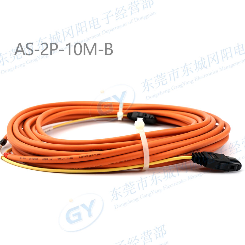 现货MELSECNET包邮AS-2P-10M-B三菱H网光缆全新原装日本实物拍摄