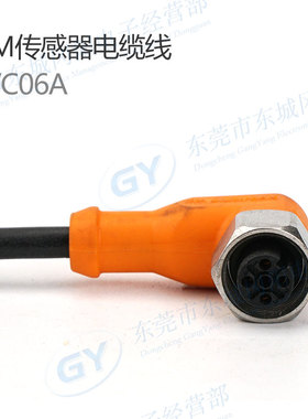 全新原装德国IFM易福门弯插M12电缆线4芯传感器EVC06A现货5米实物