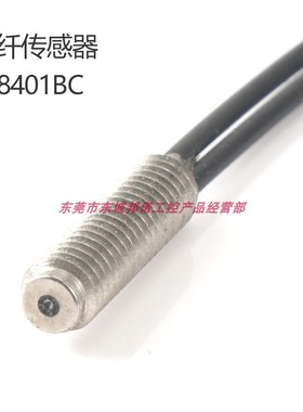 日本进口TAKEX竹中光纤传感器FX8401BC检测头现货销售实物拍摄