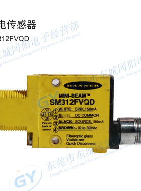 原装现货美国BANNER邦纳SM312FVQD接插式光电传感器光纤放大器