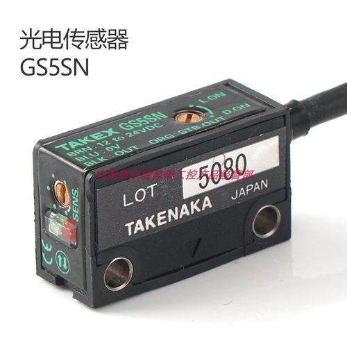 takex近距离光电传感器包邮现货