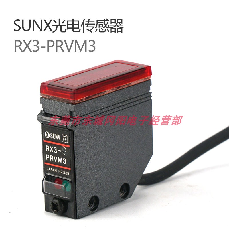 店长推荐RX3-PRVM3全新原装日本回归发射传感器可以用水冲洗现货