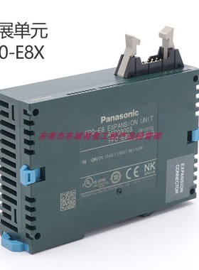 松下Panasonic订货号AFP03003扩展单元FP0-E8X原装进口现货销售