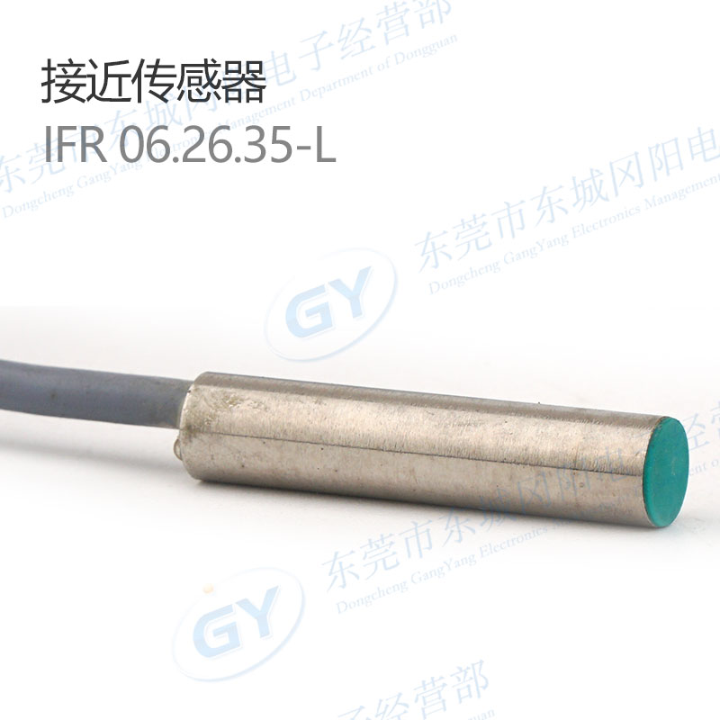 全新瑞士接近传感器IFR 06.26.35L滑竿6MM输出方式PNP型原装现货