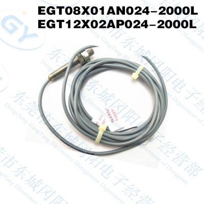 TEKNIC全新EGT08X01AN024-2000L 接近传感器 EGT12X02AP024-2000L