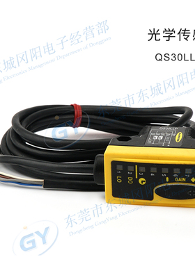 现货美国BANNER/邦纳传感器光电激光QS30LLP-M1原装实物拍摄包邮