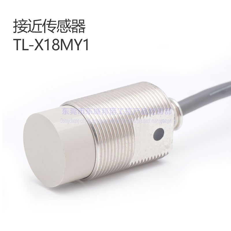 接近TL-X5MB1-GE  TL-X10E1-4 TL-X10MC1-E TL-X10MY2 TL-X18MY1