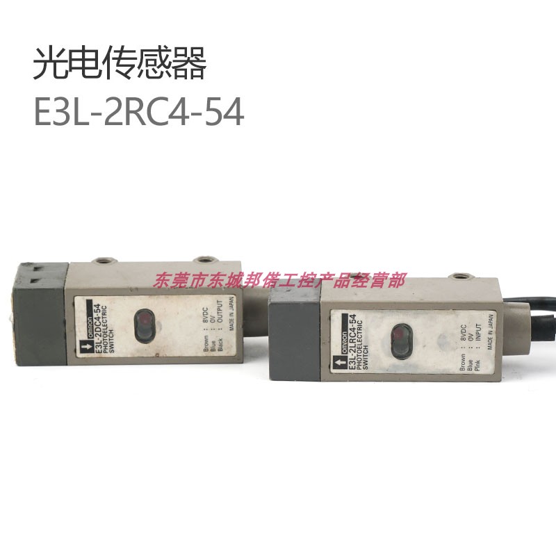 对射式日本进口光电传感器