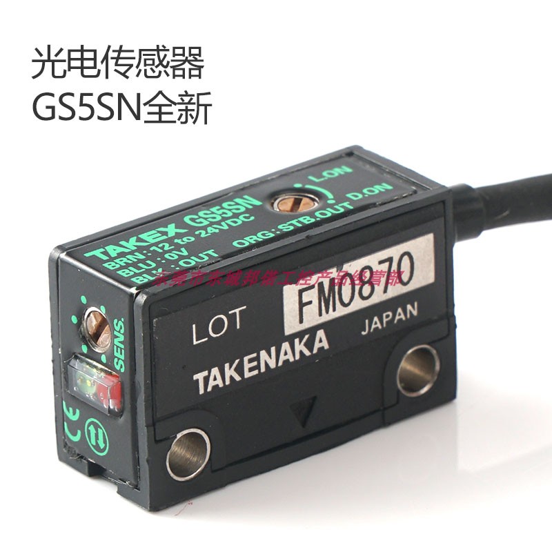 takex日本漫反射传感器