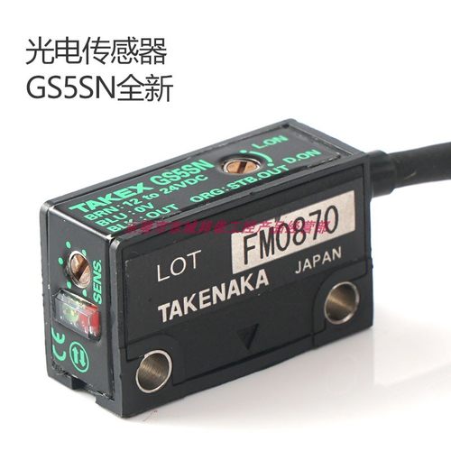 takex日本漫反射传感器