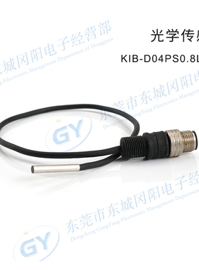 BERNSTIN博恩斯坦德国接近开关传感器原装KIB-D04PS/0.8L2PU现货