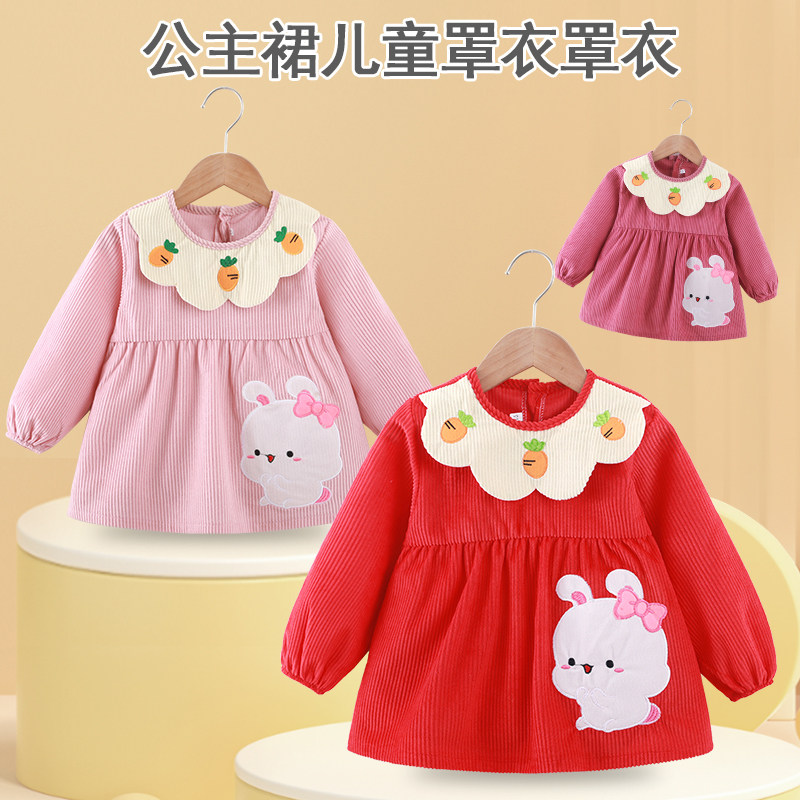 罩衣女宝宝儿童防脏反穿衣外套护衣秋冬季公主围裙婴幼儿围兜罩褂,童装/婴儿装/亲子装,反穿衣/罩衣,淘宝优惠券,粉丝福利购,淘宝优惠卷