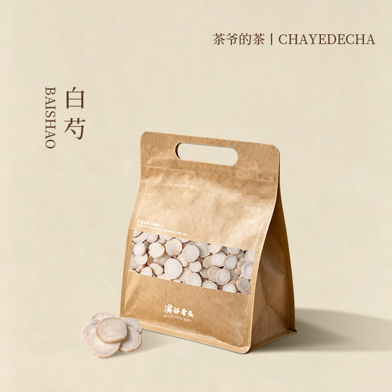 茶爷的茶 白芍90g白芍片四物汤三白汤原料甘草白术白芍茯苓养生茶