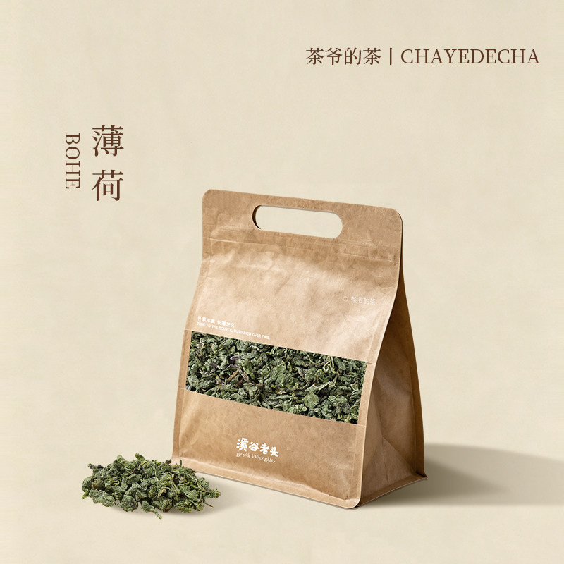茶爷的茶 干薄荷叶手工精选60克泡茶清凉营养搭配绿豆汤冷泡夏图片