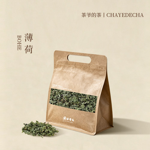 茶爷的茶 干薄荷叶手工精选60克泡茶清凉营养搭配绿豆汤冷泡夏