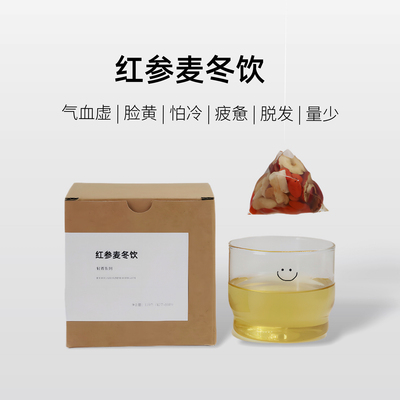 茶爷的黄芪红参麦冬红枣枸杞花茶女人补气血茶包调理养生八宝茶