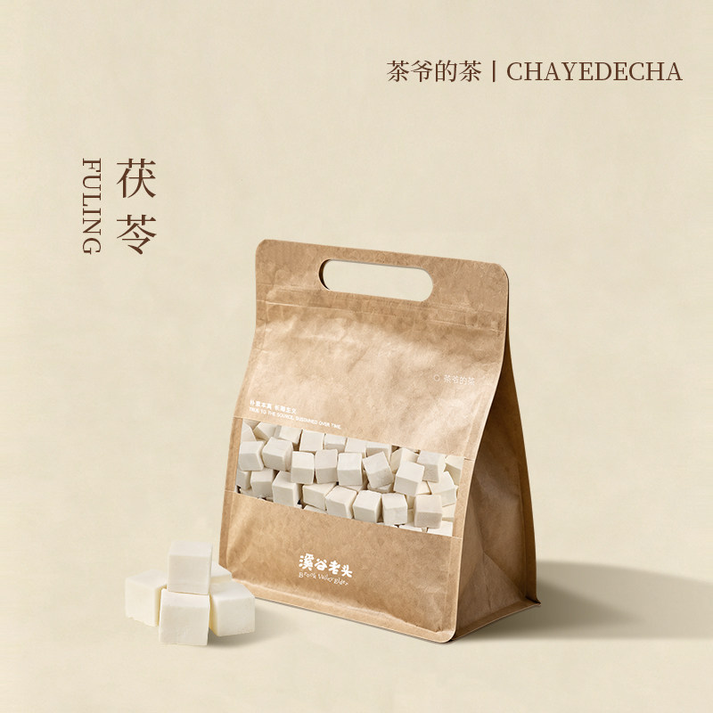 茶爷的茶 茯苓230克正品无硫茯苓丁食用农产品搭配陈皮赤豆薏米
