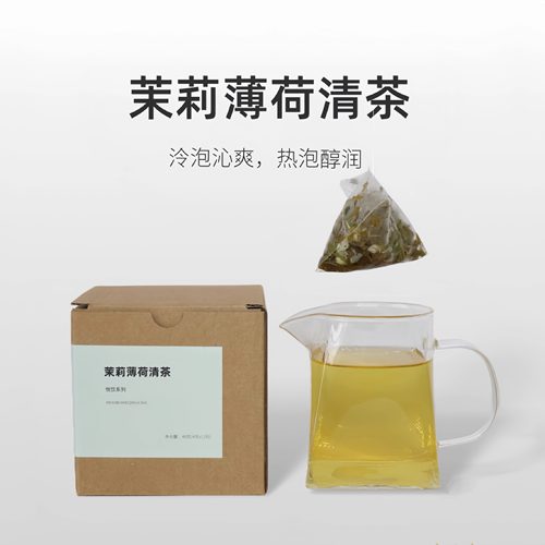 茶爷的茶茉莉薄荷清茶茶包袋泡冷泡茉莉窨花茶茉莉花茶绿茶薄荷叶