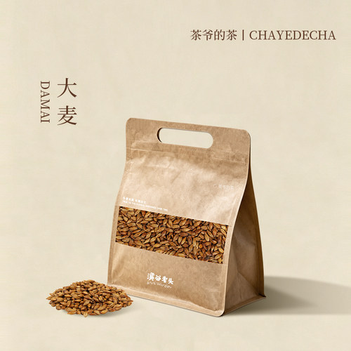 茶爷的茶大凉山正宗大麦茶正品100g散装饭店专用特级浓香型黄苦荞