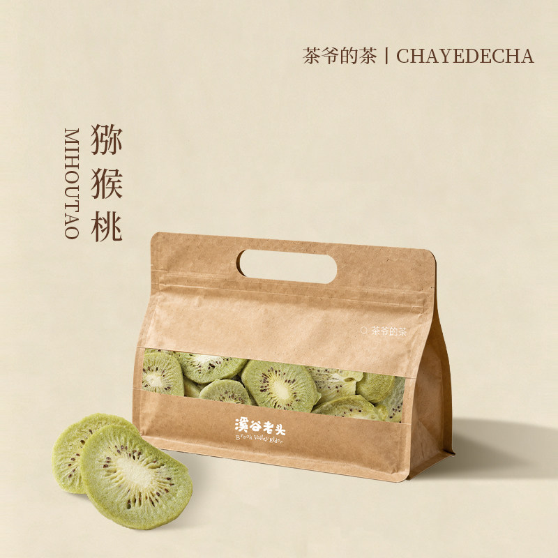 茶爷的茶冻干猕猴桃干50g猕猴桃脆水果干酸奶块用烘焙儿童孕妇