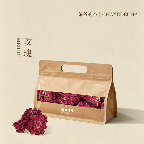 茶爷的茶 玫瑰花冠40g 大朵头茬花冠山东平阴玫瑰天然泡水