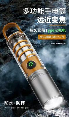 新款应急多功能远射手电工作灯侧灯户外露营强光手电筒