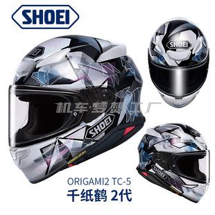 shoei头盔z8日本进口全盔男女千纸鹤2代摩托车头盔机车3c
