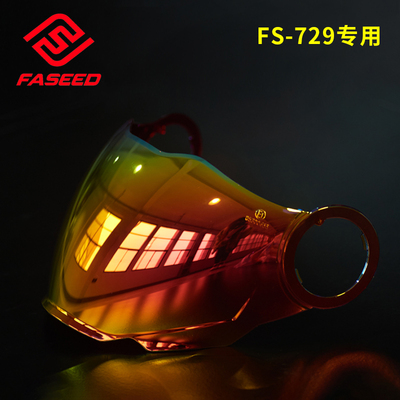 faseed摩托车头盔FS-729半盔镜片