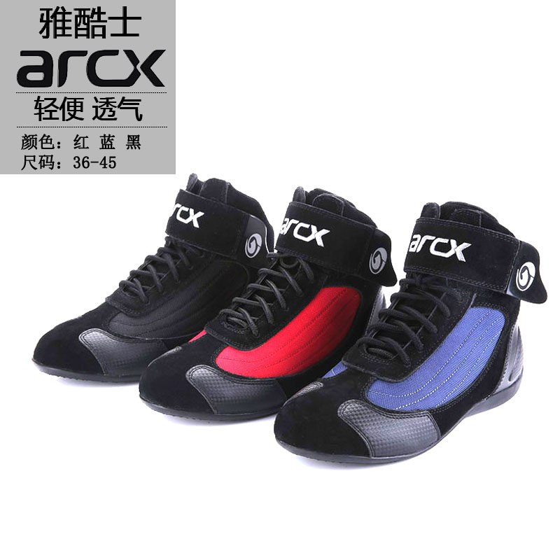 Chaussures moto - Ref 1390040 Image 1